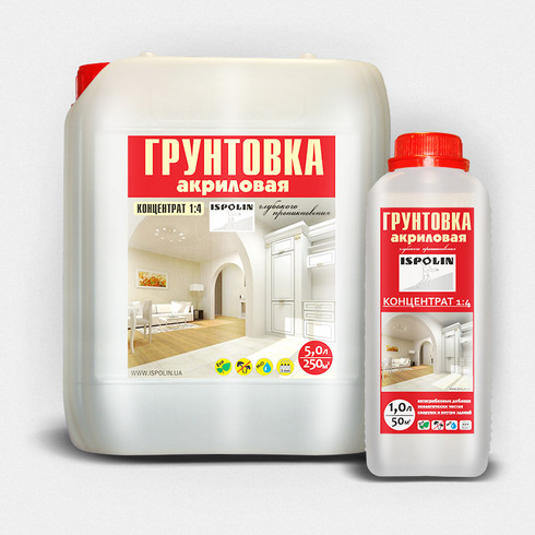 Грунтовка акриловая (концентрат 1:4)