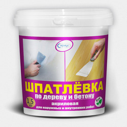 Шпатлевка акриловая, универсальная, белая «Сириус»™