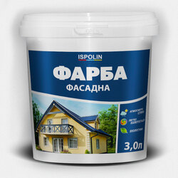 Краска водно-дисперсионная, фасадная «Сириус»™